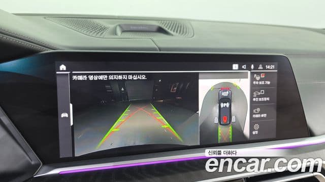 BMW X7 2021 — Photo 7/20