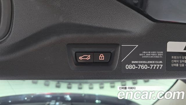 BMW X7 2021 — Photo 19/20