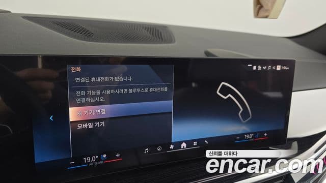 BMW X5 2025 — Photo 22/35