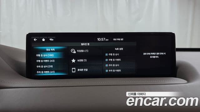 Genesis GV80 2022 — Şəkil 17/20