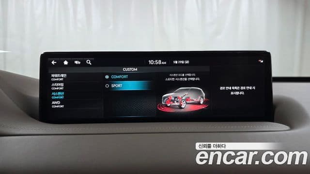 Genesis GV80 2022 — Şəkil 29/36