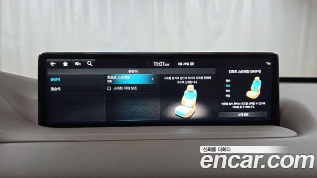 Genesis GV80 2022 — Şəkil 8/36