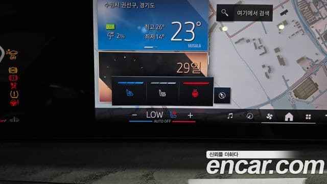 BMW X7 2024 — Photo 37/39