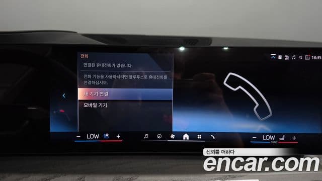 BMW X7 2024 — Photo 2/39