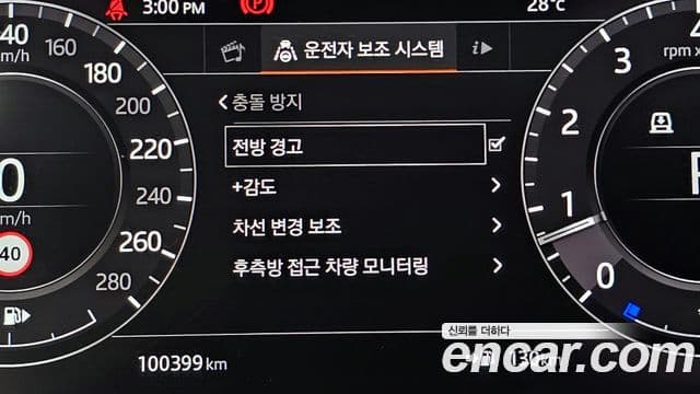 Land Rover Range Rover 2019 — Şəkil 16/20