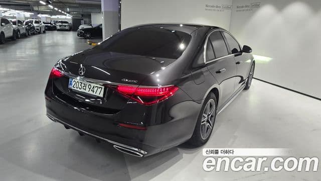 Mercedes-Benz S-Class 2023 — Şəkil 4/20
