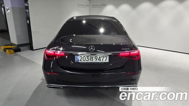 Mercedes-Benz S-Class 2023 — Şəkil 7/20