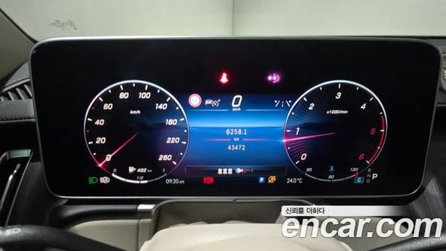 Mercedes-Benz S-Class 2023 — Şəkil 16/20