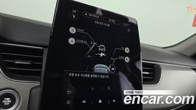 Renault Samsung XM3 2023 — ფოტო 18/20