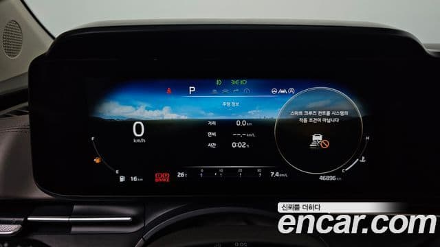 Kia Carnival 2021 — ფოტო 8/20