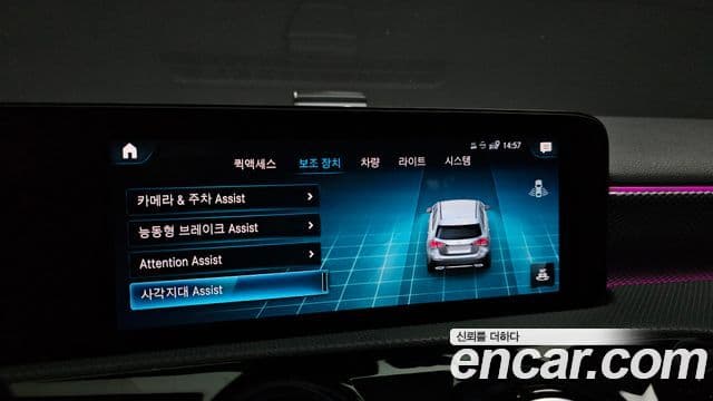 Mercedes-Benz A-Class 2021 — ფოტო 15/20