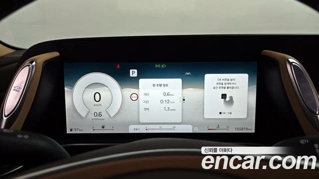Genesis G90 2022 — Şəkil 6/20