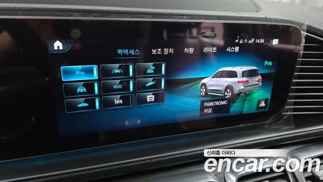 Mercedes-Benz GLS-Class 2021 — ფოტო 16/20