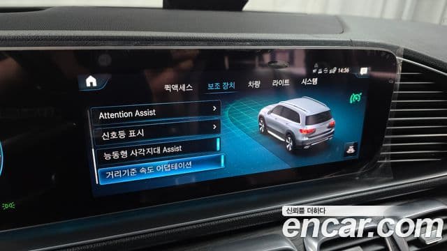 Mercedes-Benz GLS-Class 2021 — ფოტო 17/20