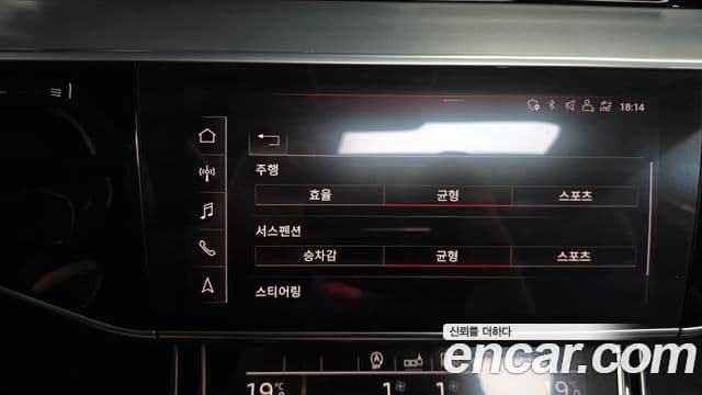 Audi A8 2019 — Şəkil 35/39