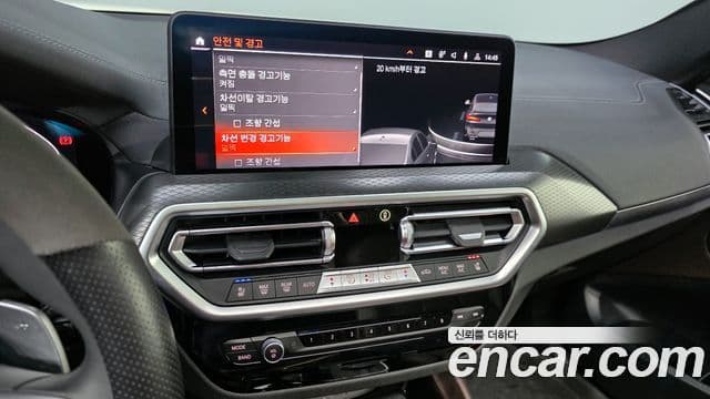 BMW X4 2025 — Şəkil 15/20