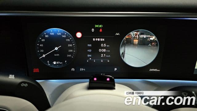 Hyundai Palisade 2025 — Şəkil 8/20