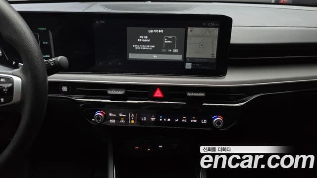Kia K5 2024 — Şəkil 14/20