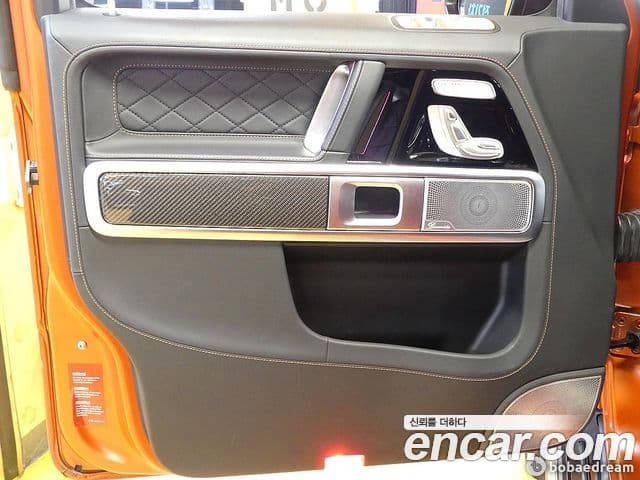 Mercedes-Benz G-Class 2022 — Şəkil 11/20