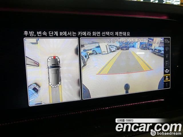 Mercedes-Benz G-Class 2022 — Şəkil 12/20