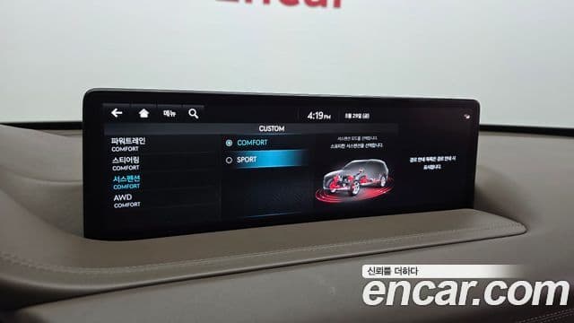 Genesis GV80 2022 — ფოტო 29/32