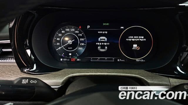 Kia K5 2020 — Şəkil 8/20