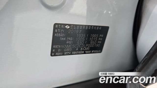 Renault Samsung QM6 2019 — Şəkil 36/36