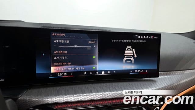 BMW 3 Series 2025 — ფოტო 15/20