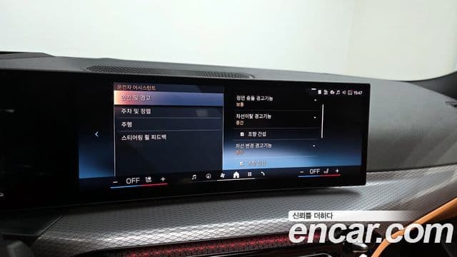 BMW 3 Series 2025 — Photo 14/30