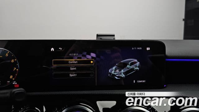 Mercedes-Benz A-Class 2023 — Şəkil 17/20