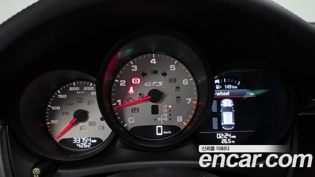 Porsche Macan 2018 — Şəkil 8/20