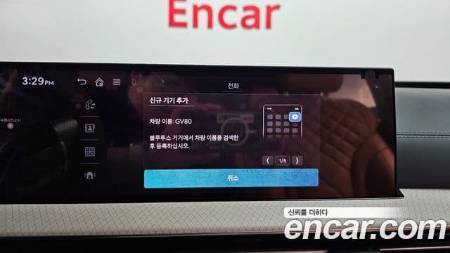Genesis GV80 2024 — Şəkil 5/44