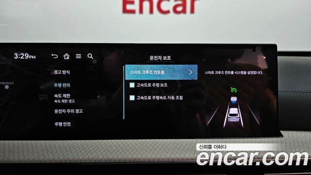 Genesis GV80 2024 — Şəkil 35/44