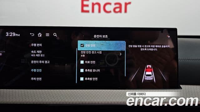 Genesis GV80 2024 — Şəkil 6/44
