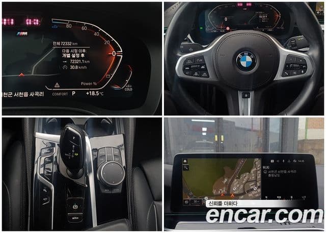 BMW 5 Series 2021 — Şəkil 7/12