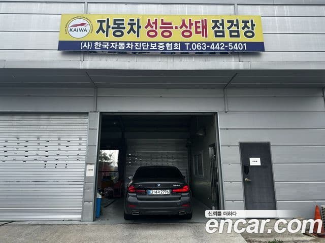 BMW 5 Series 2021 — Şəkil 12/12
