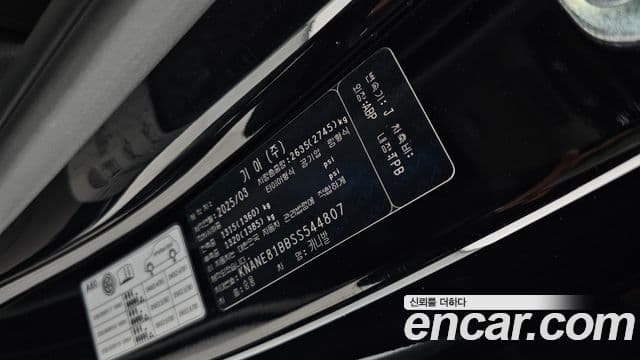 Kia Carnival 2025 — Фото 20/20