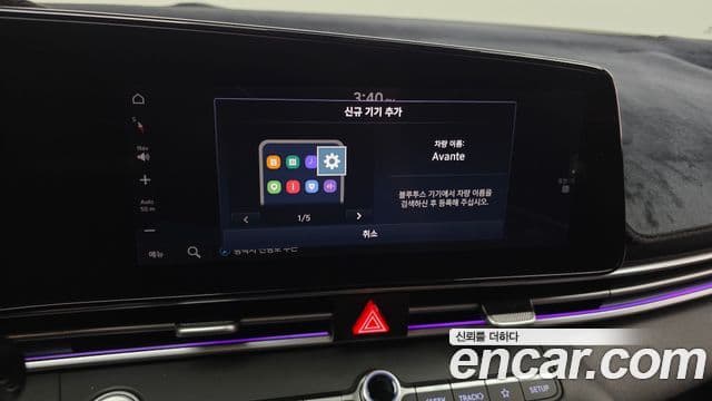 Hyundai Avante 2020 — Şəkil 16/20