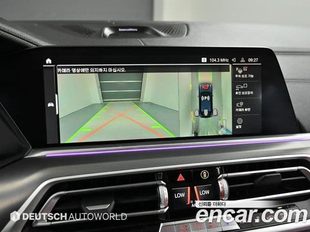 BMW X6 2021 — ფოტო 15/20