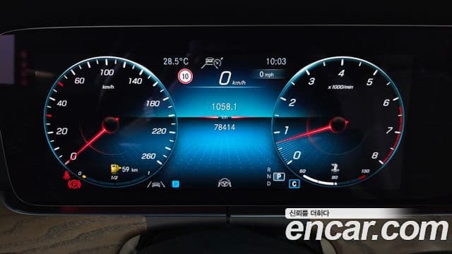 Mercedes-Benz E-Class 2023 — Şəkil 8/20