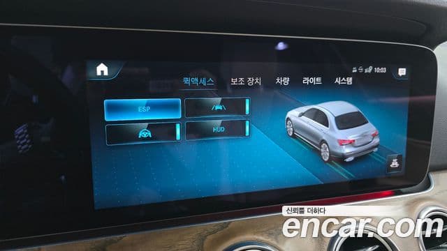 Mercedes-Benz E-Class 2023 — Şəkil 16/20
