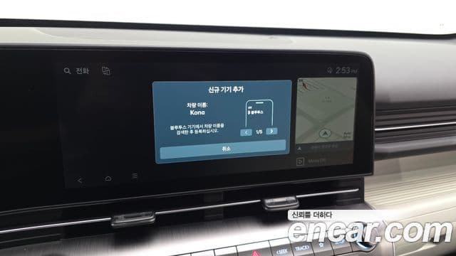 Hyundai Kona Hybrid 2023 — Şəkil 4/32