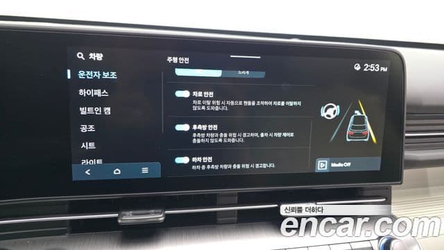 Hyundai Kona Hybrid 2023 — Şəkil 20/32