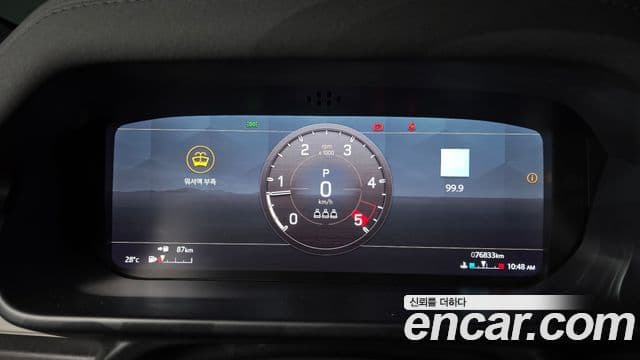 Land Rover Defender 2020 — Şəkil 8/20