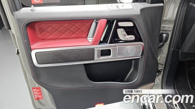 Mercedes-Benz G-Class 2025 — ფოტო 11/39