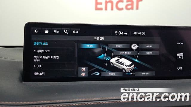 Genesis GV70 2023 — Photo 17/33
