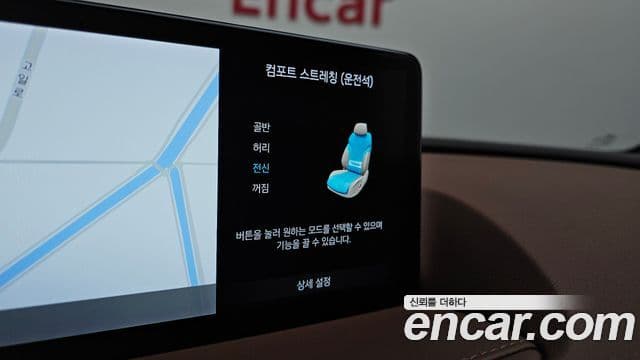 Genesis Electrified G80 2022 — Şəkil 17/20