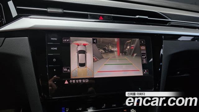 Volkswagen Arteon 2022 — Şəkil 14/20