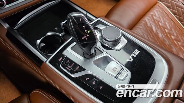 BMW 7 Series 2020 — Şəkil 20/20