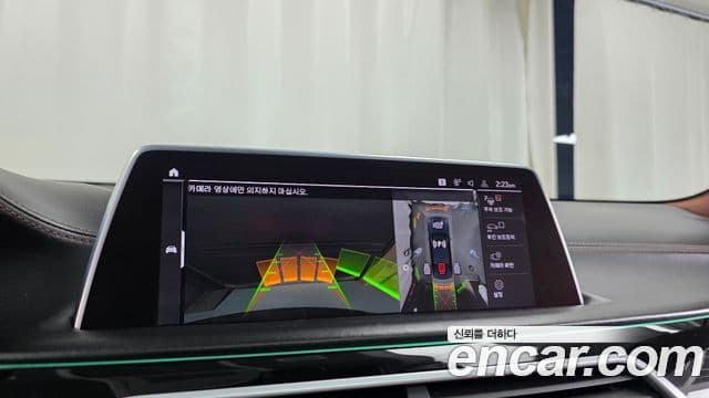 BMW 7 Series 2020 — Şəkil 10/20